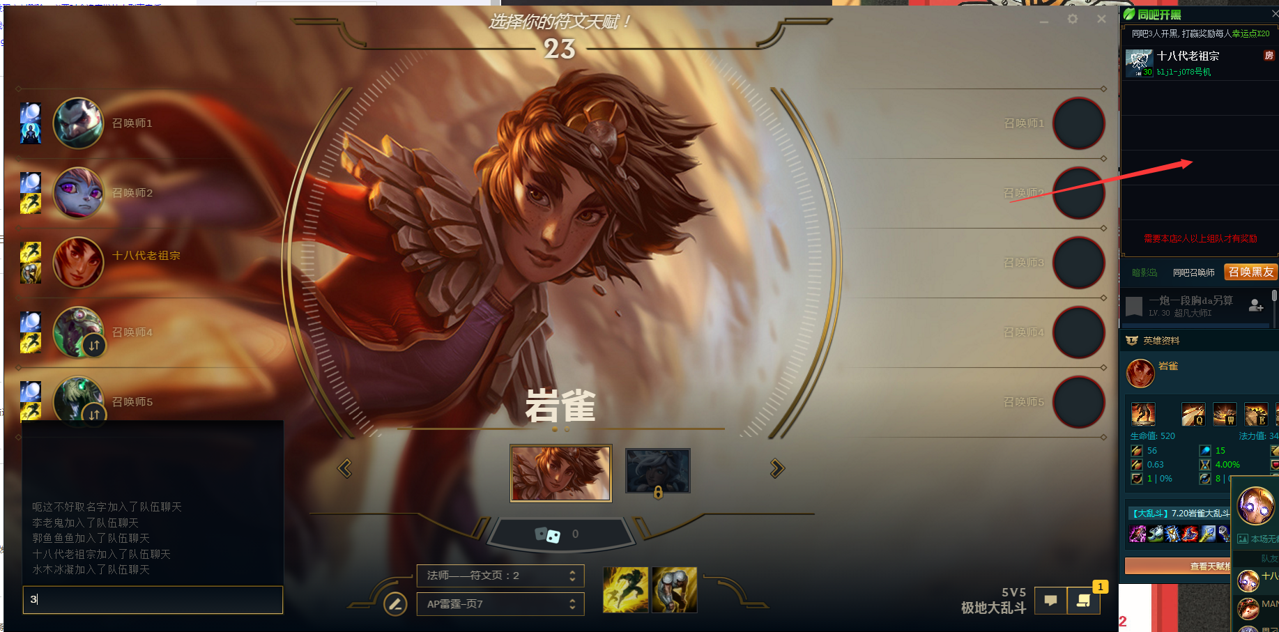QQ截图20171027202201.png