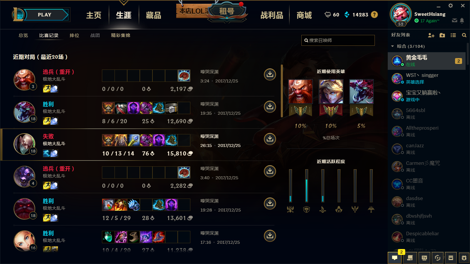 QQ截图20171225184038.png