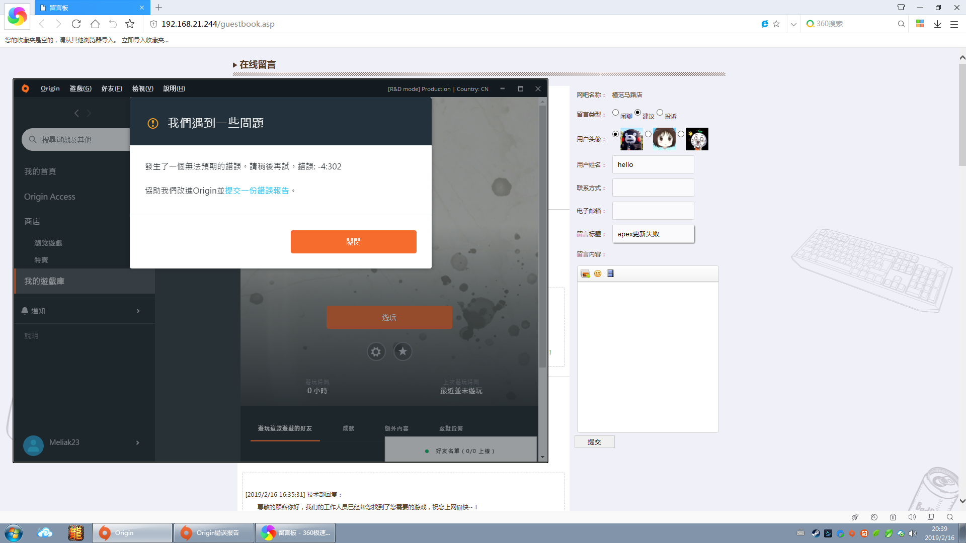 1550320772210253.png 无标题.png