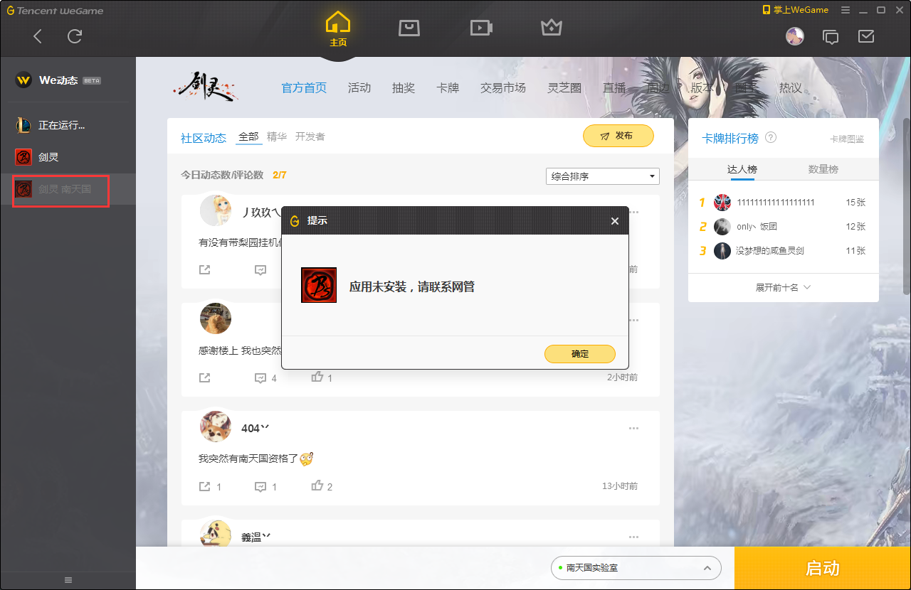 1553921773108577.png QQ截图20190330125417.png