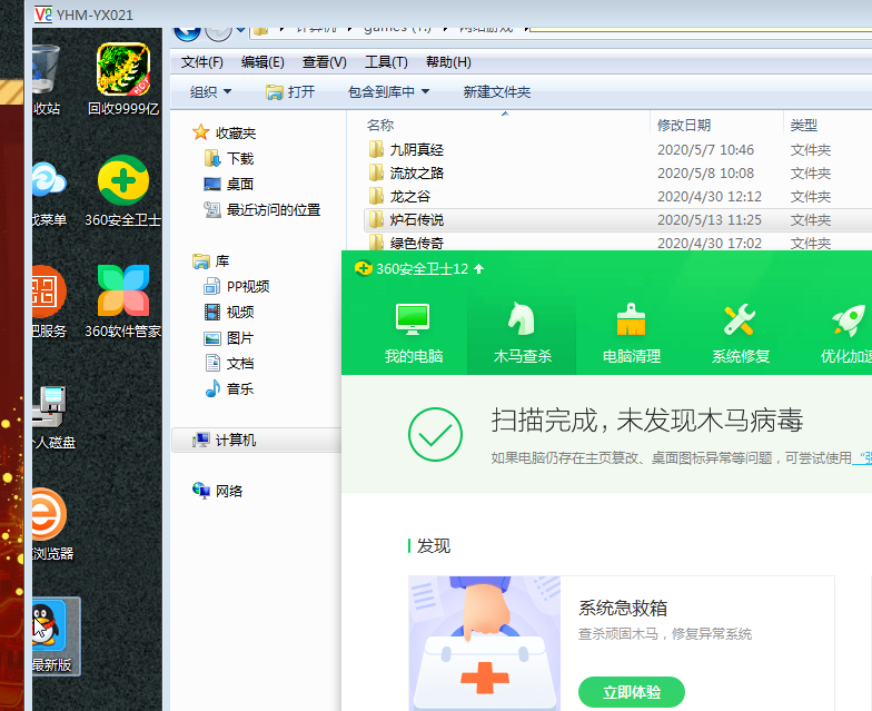 88568CA6-924C-4b6e-A15C-05C62D4C5F8B.png