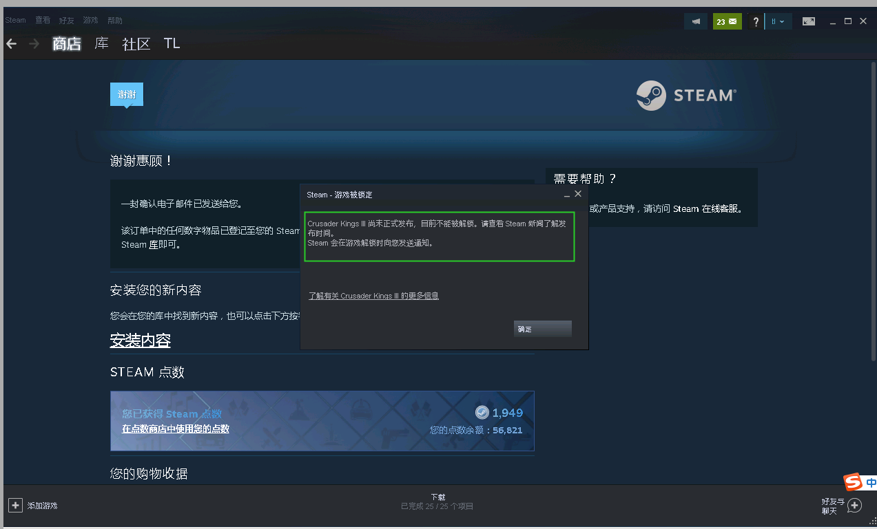 E67E770D-89E0-4781-BB8E-6F48B31BE4A0.png