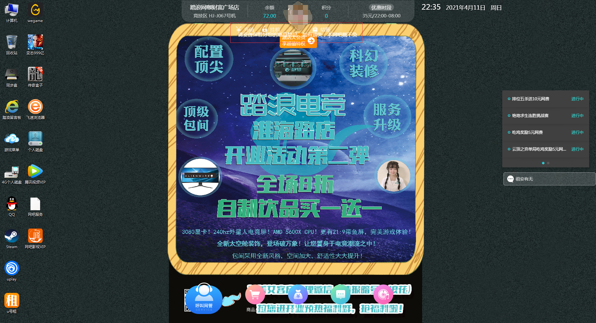 QQ图片20210411223606.png
