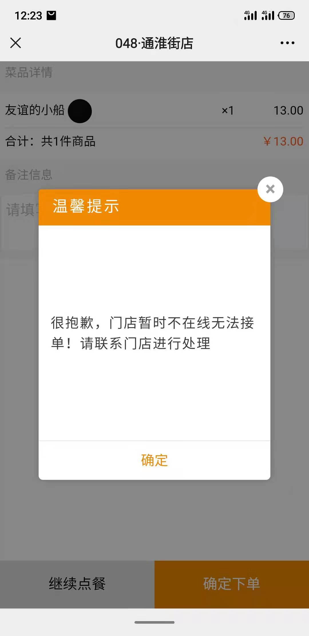微信图片_20210507122528.jpg