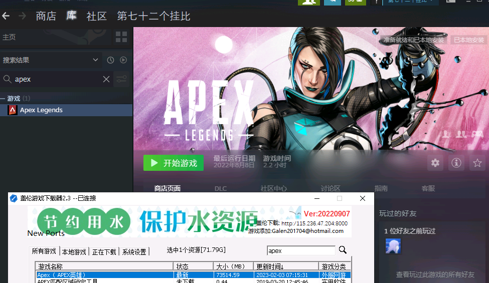 微信图片_20230208134139.png