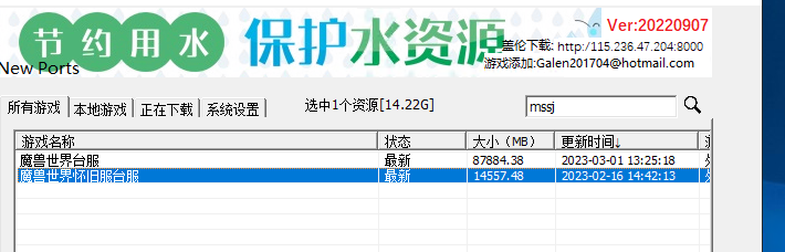 微信图片_20230303204713.png