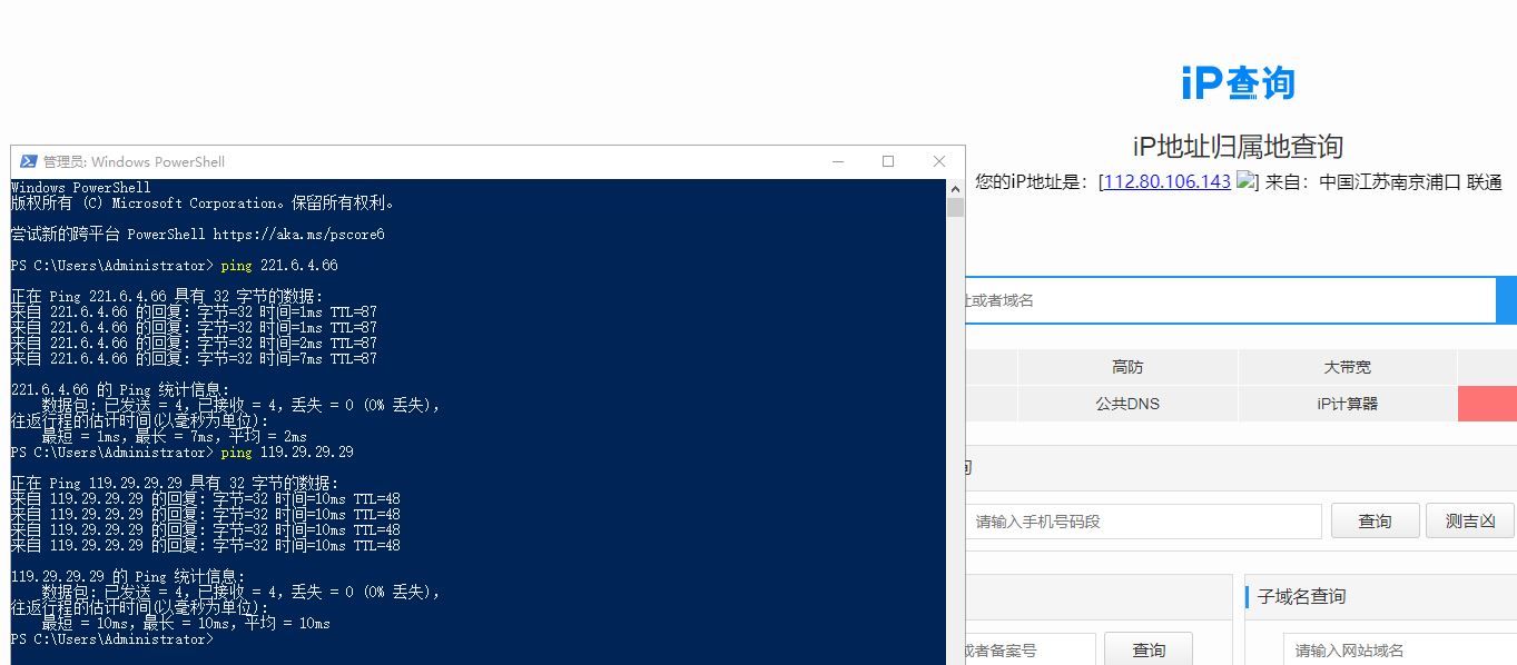 9.2包间截图.JPG