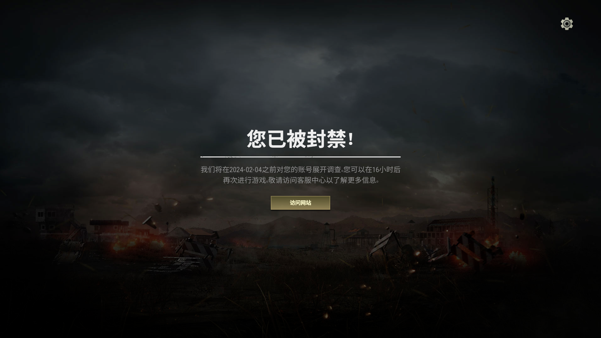 屏幕截图 2024-02-03 112617.png
