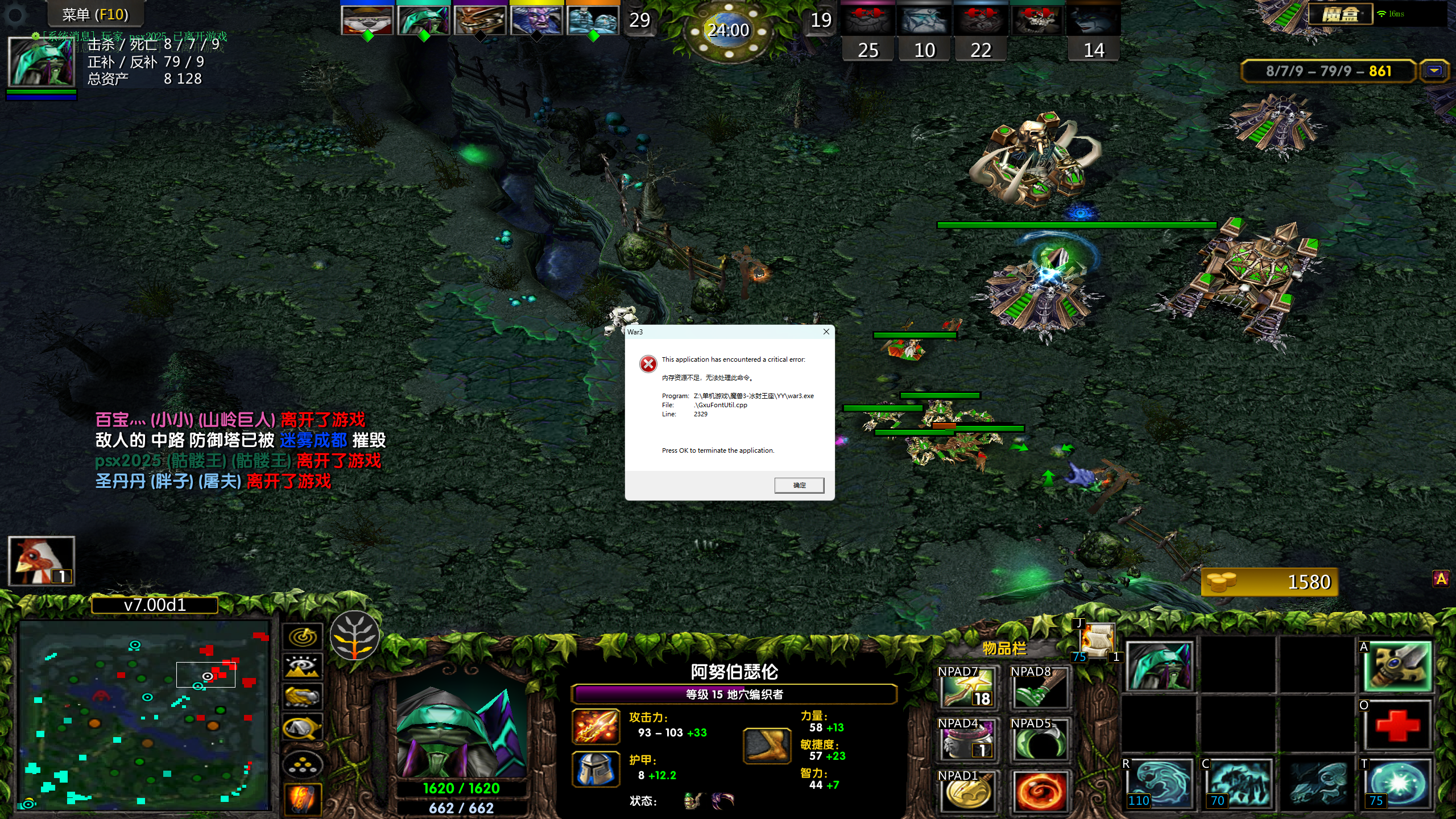 1784348117104085.png 又崩溃了.png