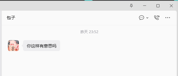 微信图片_20260902000350_3_4.png